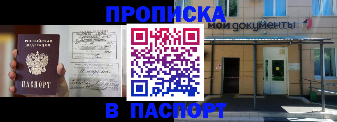 регистрация для школы в Гуково